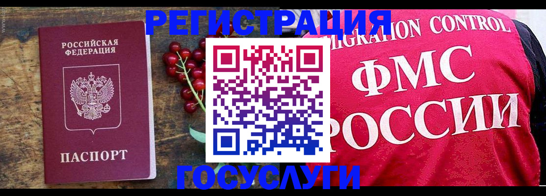 пропишу в квартире в Мурманске